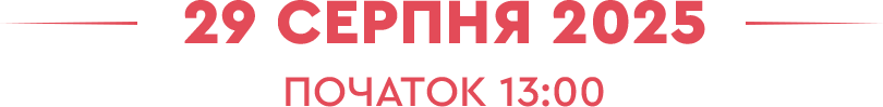 Основний (1)